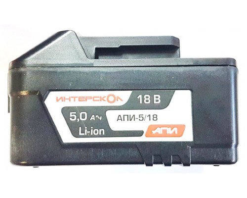 Аккумулятор Интерскол ДА-18ЭР 5,0А/ч, 18В, Li-ion (слайдер) 2400.022