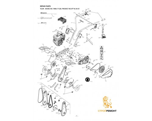 Кронштейн колеса для культиватора Hus TF 224(2014г.)(5774480-01)