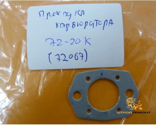 Прокладка карбюратора для Carver RSG-72-20К