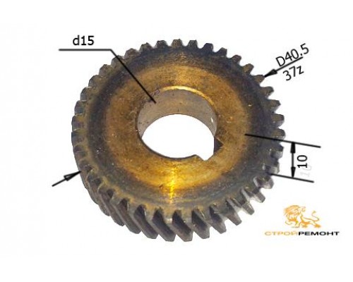 Шестерня ответная для дисковой пилы Смоленск ДП–1,3–190 d 40,5х15